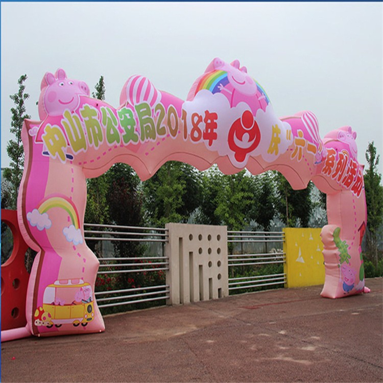 永州粉色卡通拱门