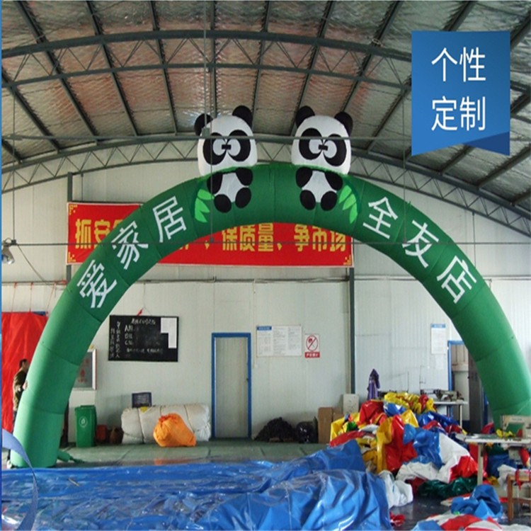 永州大熊猫拱门