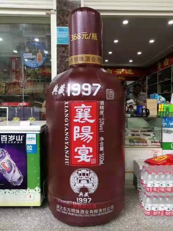 永州酒瓶子广告气模